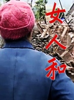 欧美 国产 一区 二区